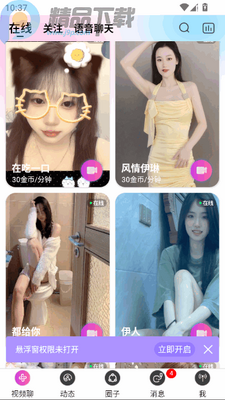 ������Ƶ���콻���������°��ͼ2