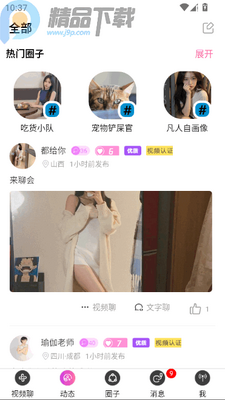 ������Ƶ���콻���������°��ͼ1