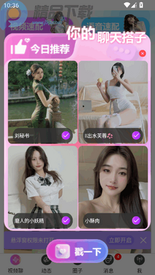 ������Ƶ���콻���������°��ͼ3