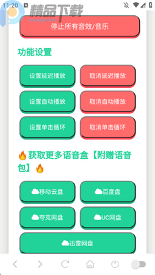 ���������������ֻ����ͼ0