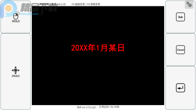 神林家杀人事件截图1