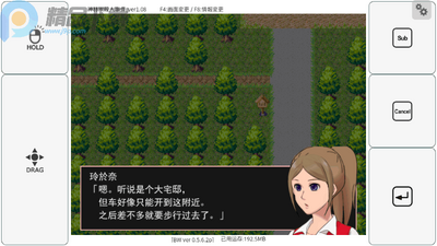 神林家杀人事件截图0