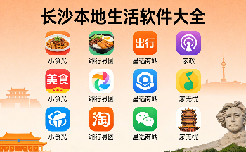 ��ɳ�����������ƽ̨