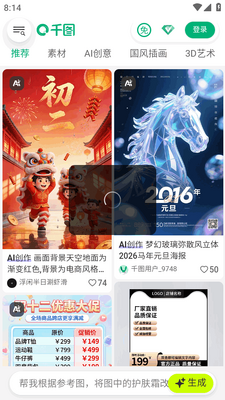 ǧͼ��app�����ͼ3