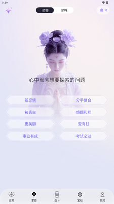 �������޽�ͼ3
