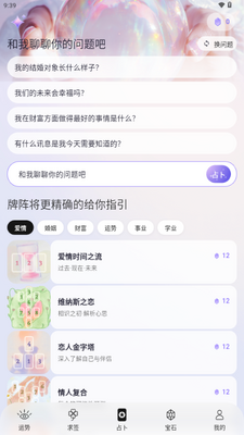 �������޽�ͼ4