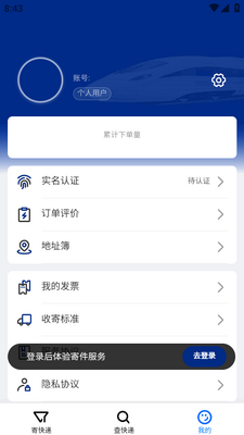 ��������app�ٷ������ͼ0