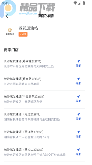 ����һ��ͨ������app���°��ͼ0