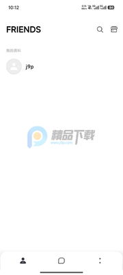 YH bubble官方最新版本截图2