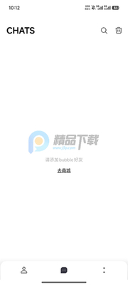YH bubble官方最新版本截图3