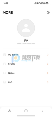 YH bubble官方最新版本截图0