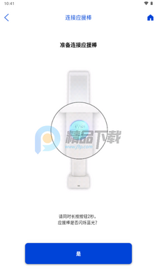 TWS Official Light StickӦԮ����ͼ2