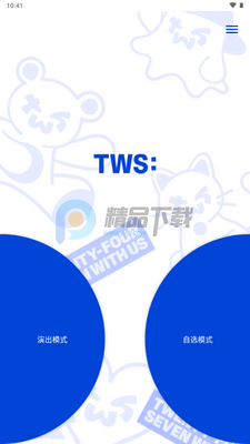 TWS Official Light StickӦԮ����ͼ3