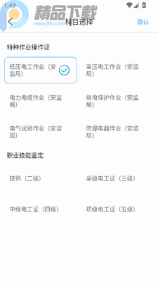 �繤��������app���VIP���ͼ0