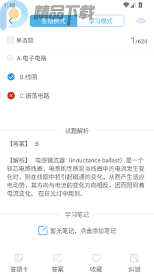 �繤��������app���VIP���ͼ1