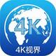 4K�ӽ���Ѱ�v2.4.0 �޸���