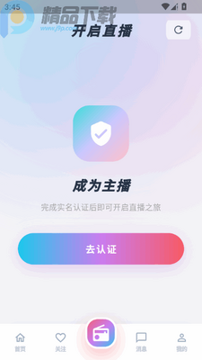 Lmiֱ��app���°汾��ͼ2