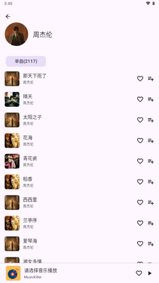 ����Music��ͼ2