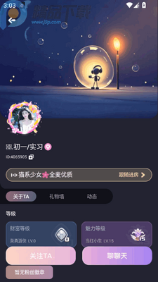 �ݷ�������app���°��ͼ1