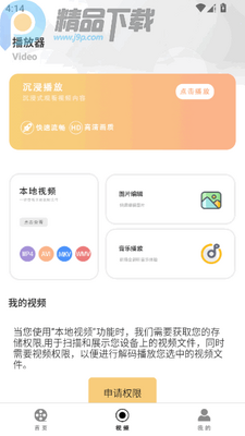 �����̾��ȫapp���°��ͼ0