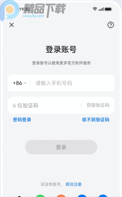 oppo�˺������°汾��ͼ1