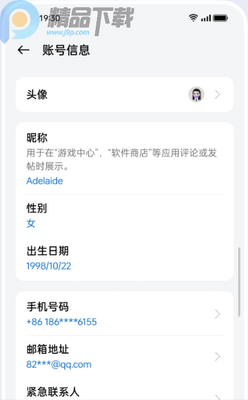 oppo�˺������°汾��ͼ2
