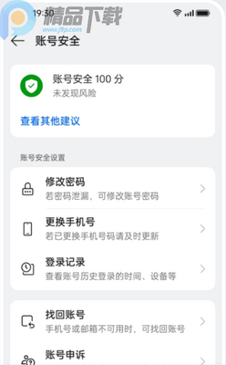oppo�˺������°汾��ͼ0