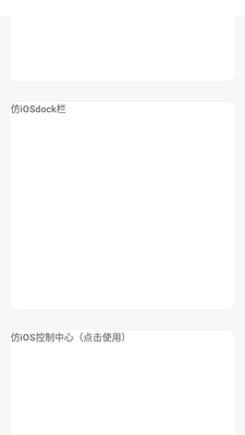 �����Pro��׿��ios������ͼ1