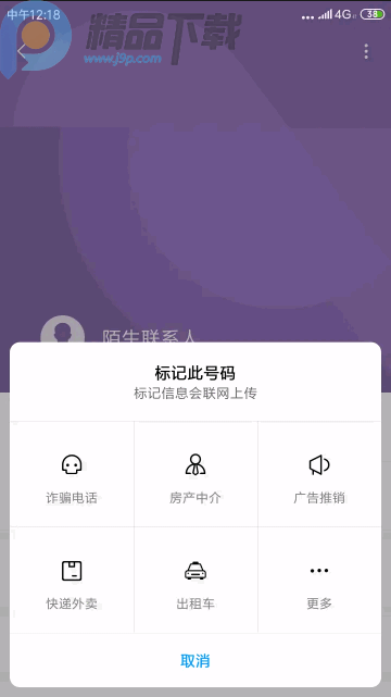 С�������ҳ��ȡ��app��ͼ0