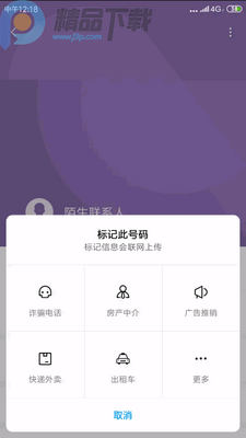 С�������ҳ��ȡ��app��ͼ0
