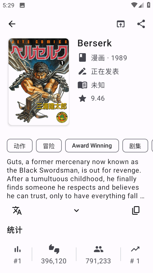 MoeList�����Ķ�ƽ̨��ͼ3