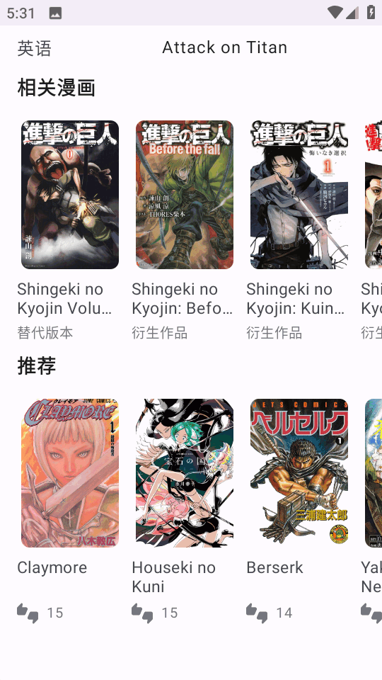 MoeList�����Ķ�ƽ̨��ͼ1