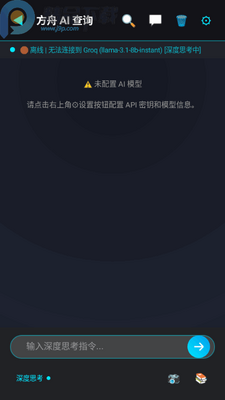 ���շ��ۺ���app�ֻ������ؽ�ͼ0