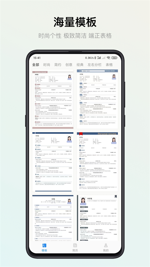 ���ܼ���������ͼ4