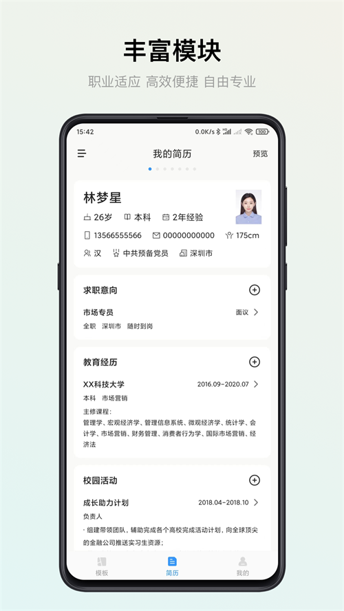 ���ܼ���������ͼ3