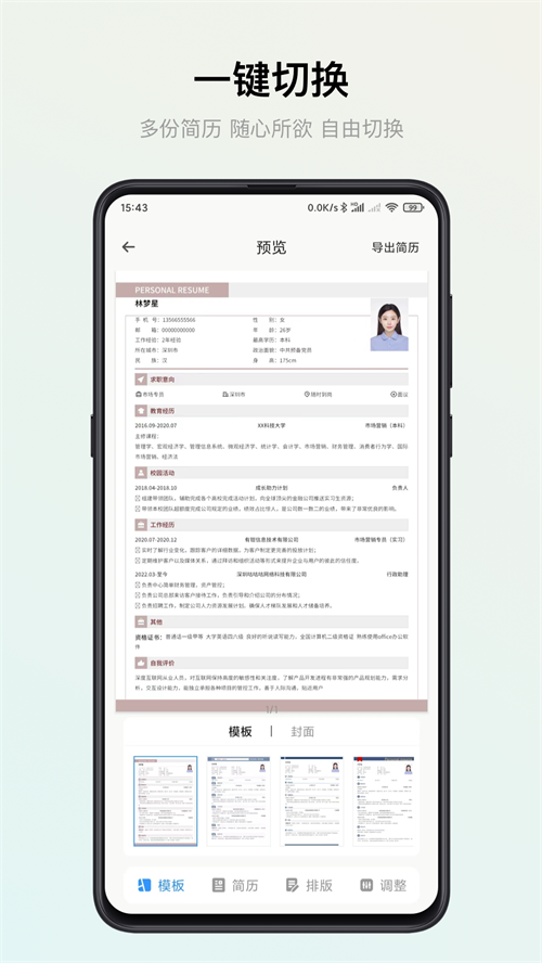 ���ܼ���������ͼ2