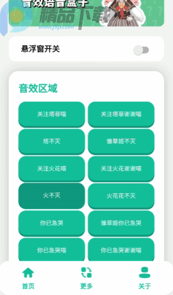 ����С��������(��������������)��ͼ2