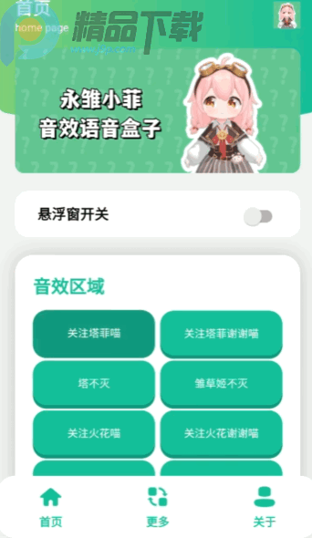 ����С��������(��������������)��ͼ3