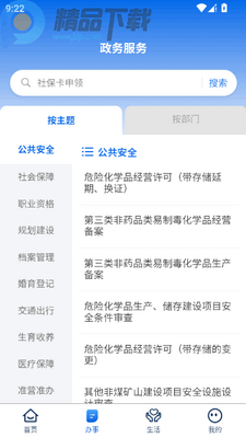 ������app���°汾��ͼ1