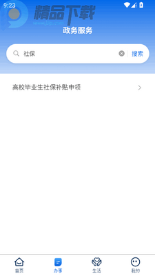 ������app���°汾��ͼ0