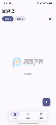 ���ȼǽ�ͼ2