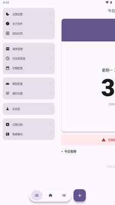 Will do��ͼ3