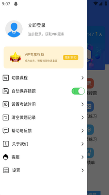 �������app��ͼ2