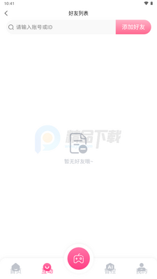 ����app(LANGMEI)��ͼ1