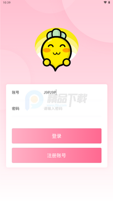 ����app(LANGMEI)��ͼ4