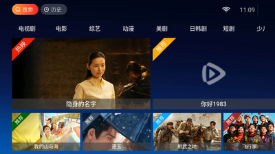 Сè��TV�˻��������ڰ��ͼ2