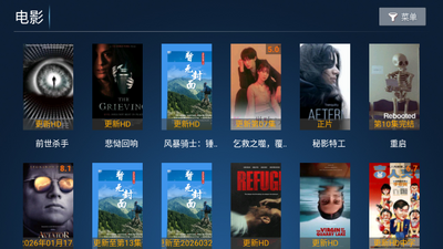 Сè��TV�˻��������ڰ��ͼ4