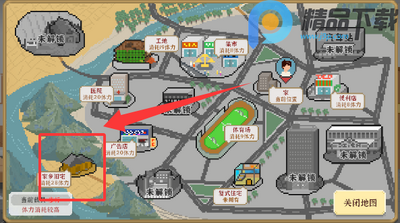 我独自生活2.0修改版截图7
