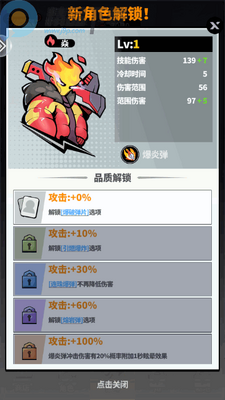 超级小精灵OL游戏最新版截图0