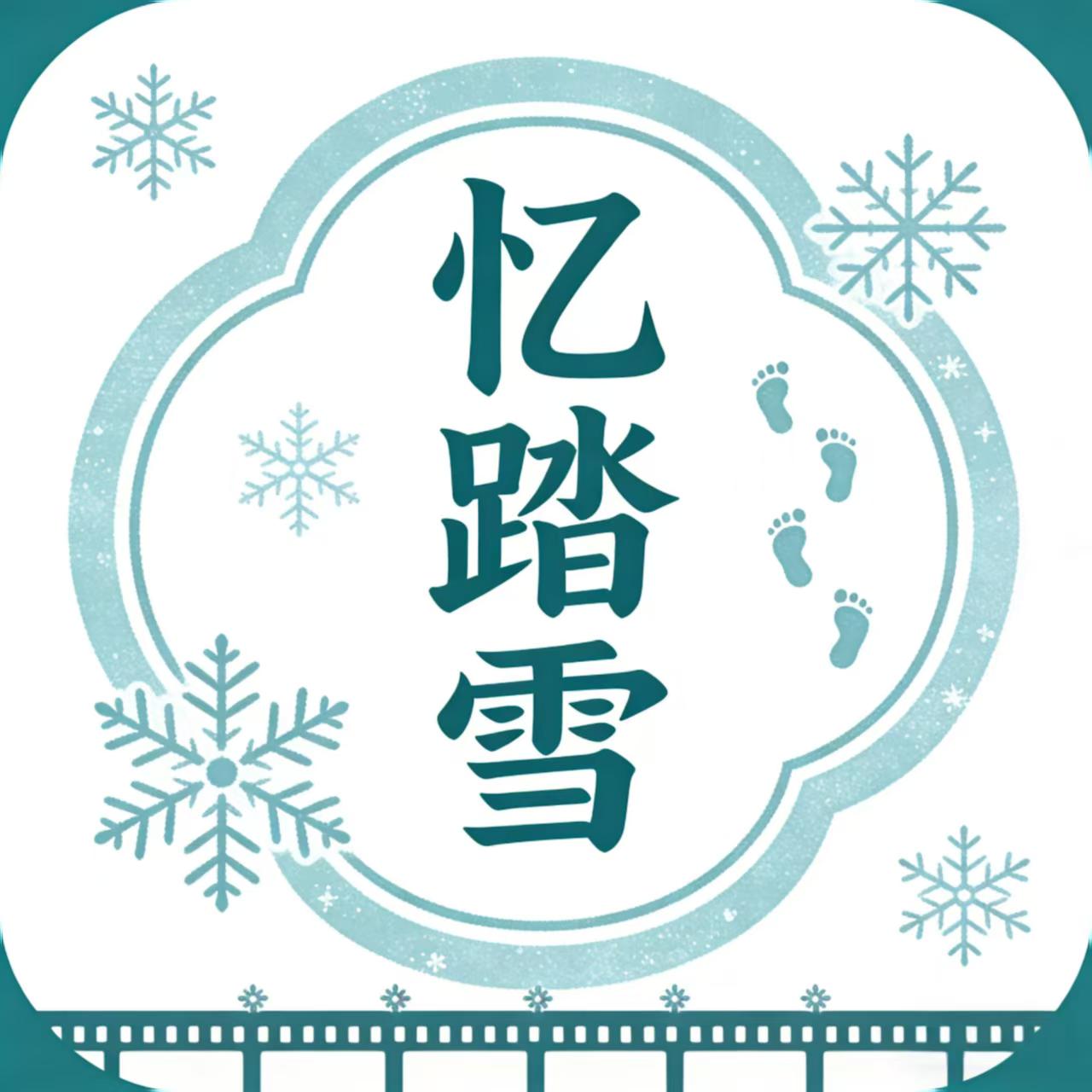 ��̤ѩӰ�Ӳ�TV���Ӱ�v3.6.9 �ٷ���